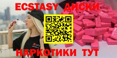 MDMA Новокубанск