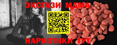 ALPHA-PVP Новодвинск
