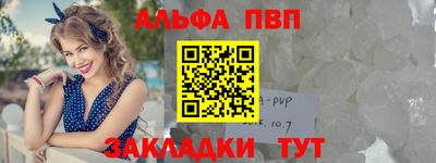 метамфетамин Ижевск