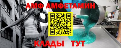 хмурый Новозыбков