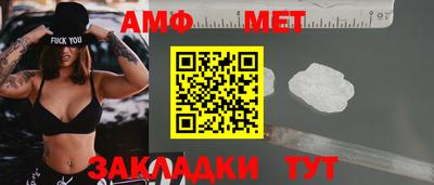 ALPHA-PVP Новодвинск