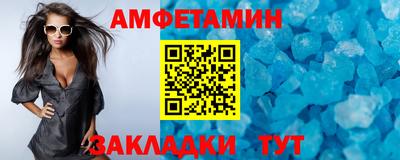 ALPHA-PVP Новодвинск