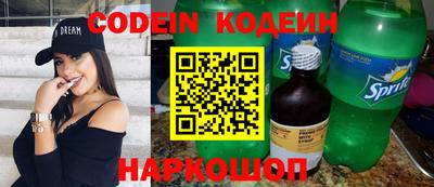 ALPHA-PVP Новодвинск