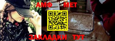 ALPHA-PVP Новодвинск