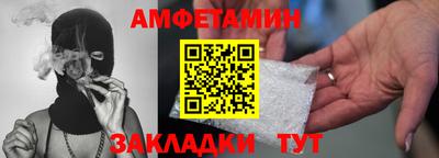 хмурый Новозыбков