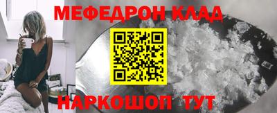 ALPHA-PVP Новодвинск