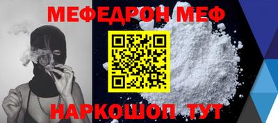MDMA Новокубанск
