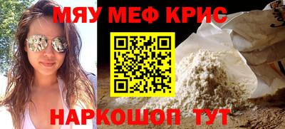 MDMA Новокубанск