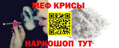 MDMA Новокубанск