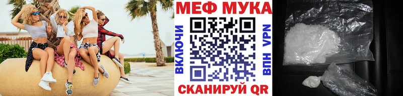 купить наркотики сайты  Бутурлиновка  Меф mephedrone 