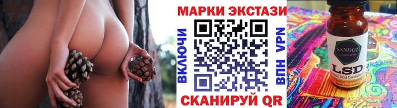 Марки NBOMe 1500мкг  Бутурлиновка 