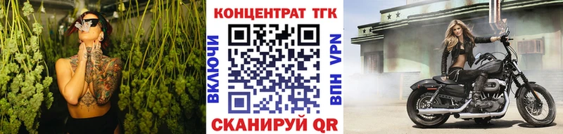Дистиллят ТГК Wax Бутурлиновка