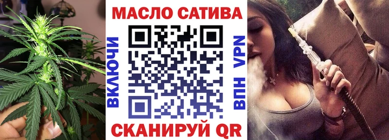 ТГК гашишное масло  ссылка на мегу ONION  Бутурлиновка  закладка 