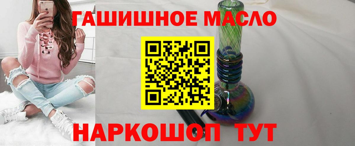 ГАШ Бутурлиновка