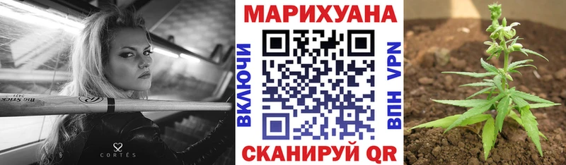 ОМГ ОМГ   Бутурлиновка  Марихуана White Widow 