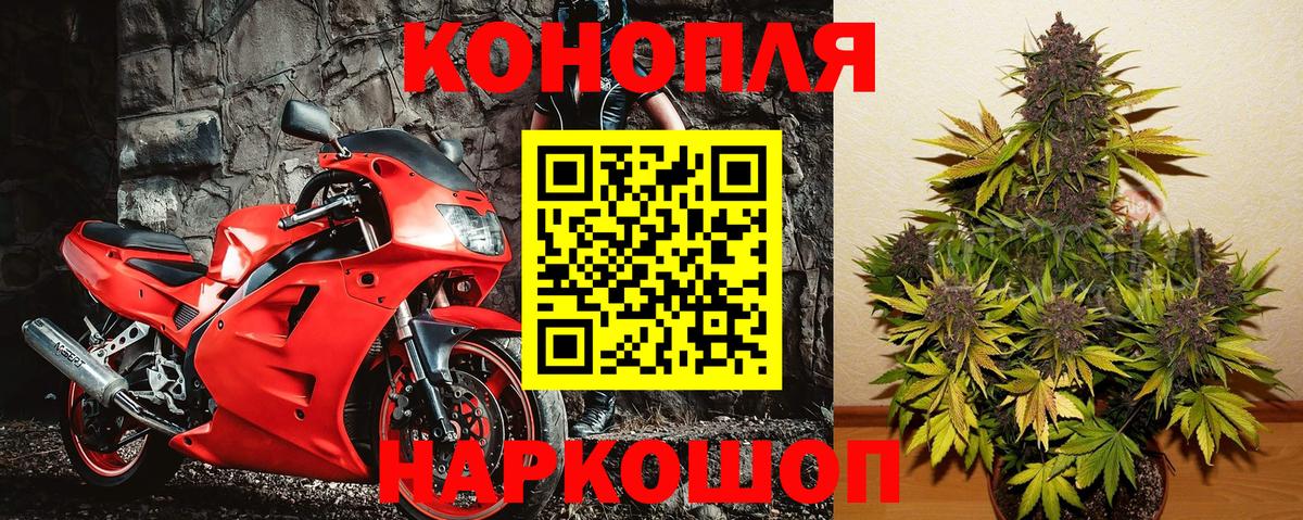 Бошки Шишки тримм Бутурлиновка